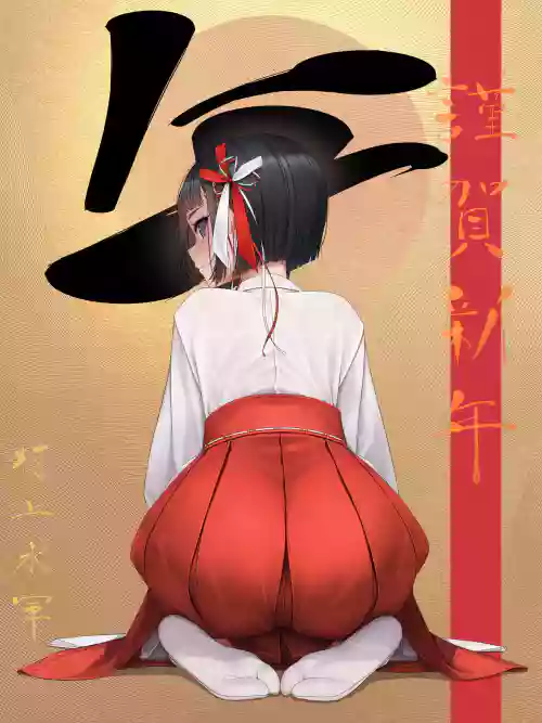 Shinshun! Miko Fuuki Iin-chan Anal Hatsudashi