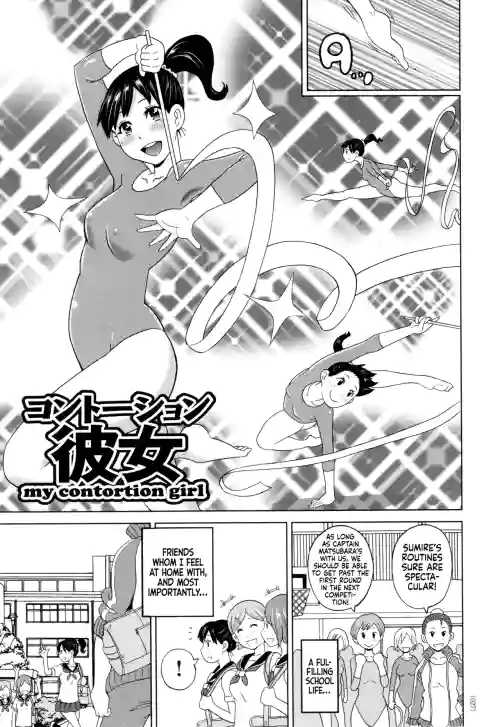Contention Kanojo - my contortion girl