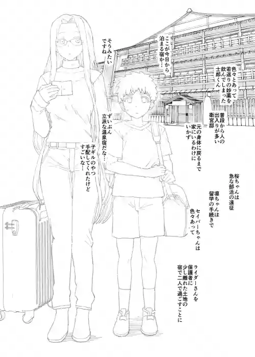 2025年12月分