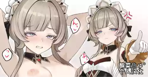Nandou mo Wakaraserareru Sandrone-sama