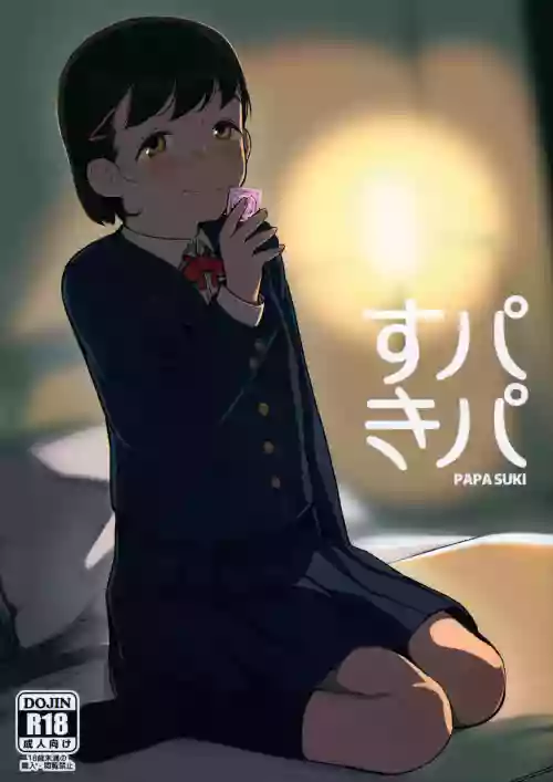 Papa Suki | I Love You, Dad