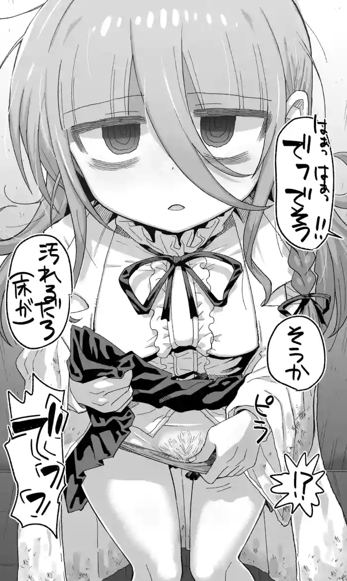 Sora-san cover