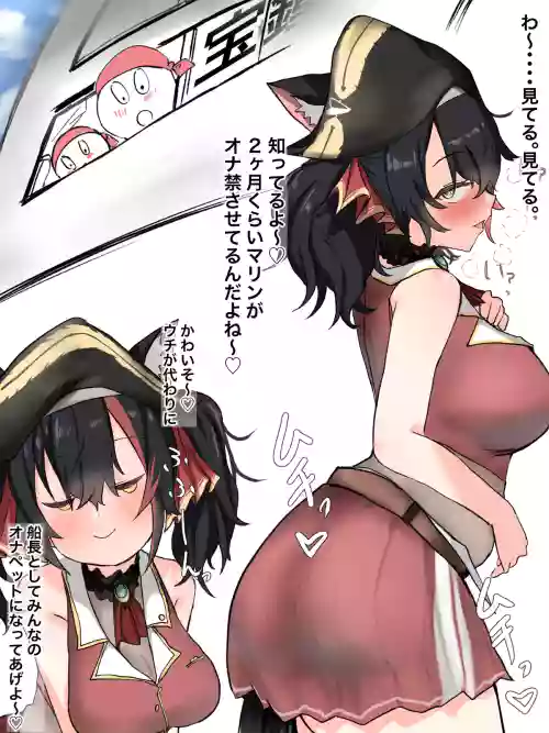 優しい船長moしゃ