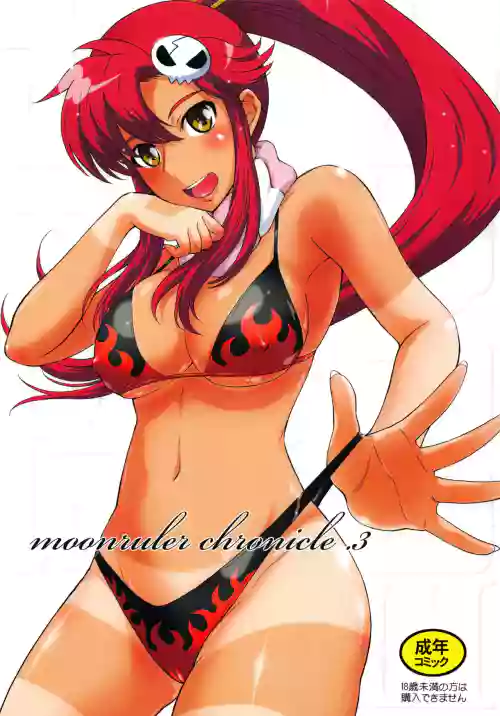 Moon Ruler Chronicle 3