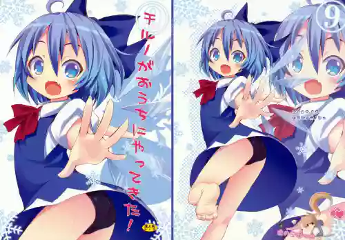 Kishiri Toworu Touhou doujinshi Soushuuhen