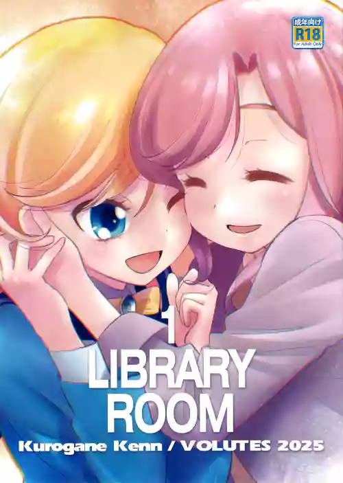 1 Library Room