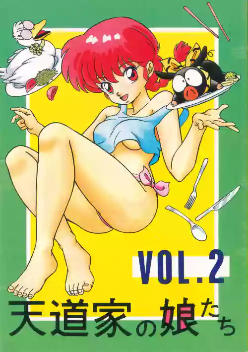 Tendo-ke no Musume-tachi - The Ladies of the Tendo Family Vol. 2