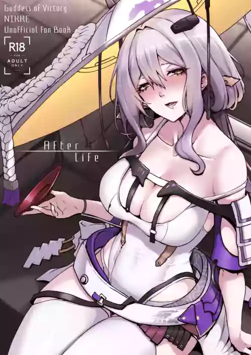 After Life