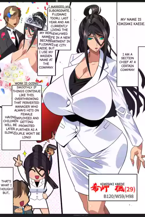 Kimisaki Kaede 1 - hitozuma hisho no nakadashi nikutai Settai biyaku shiofuki i chichi akume