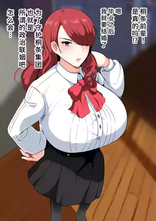 美鶴