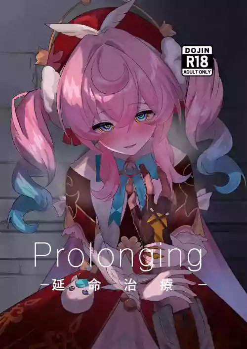 Prolonging -Enmei Chiryou-