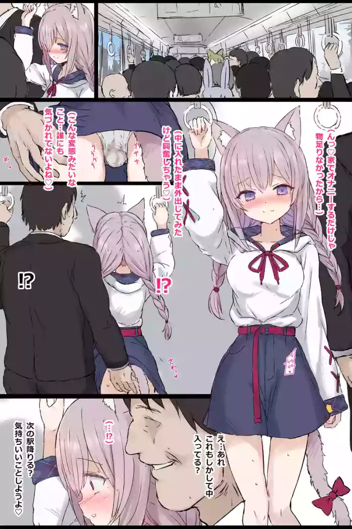 skebリクエスト cover
