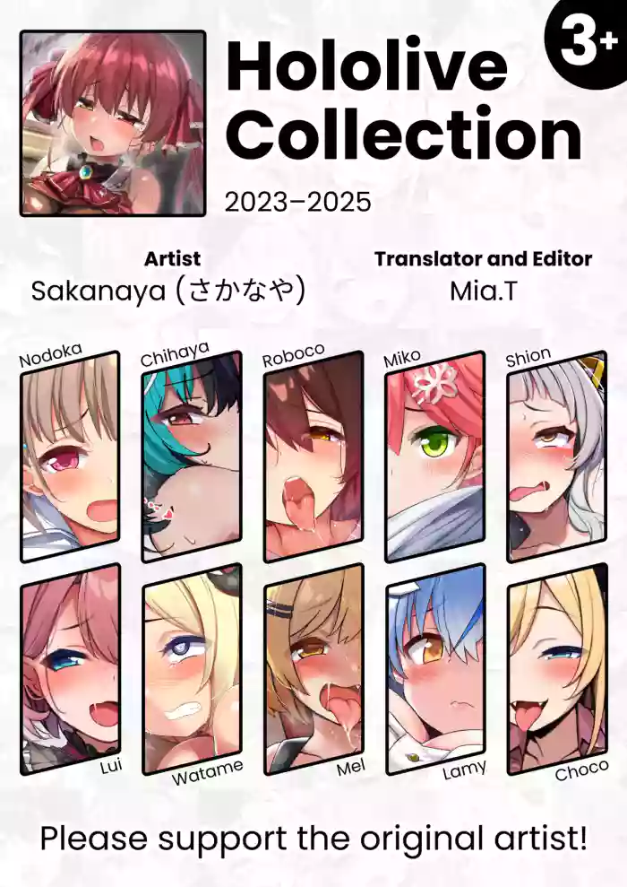 Hololive Collection 3+ cover