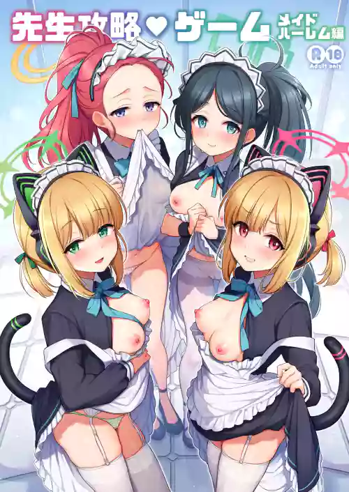 Sensei Kouryaku Game Maid Harem Hen