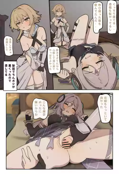シトラリ