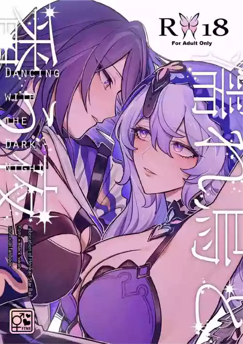 Nuregarasu to Tsugau Yoru - DANCING WITH THE DARK NIGHT