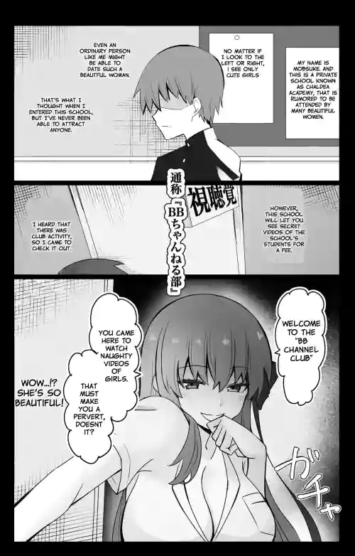 Chaldea Academy BB Channel Club Full Gallery