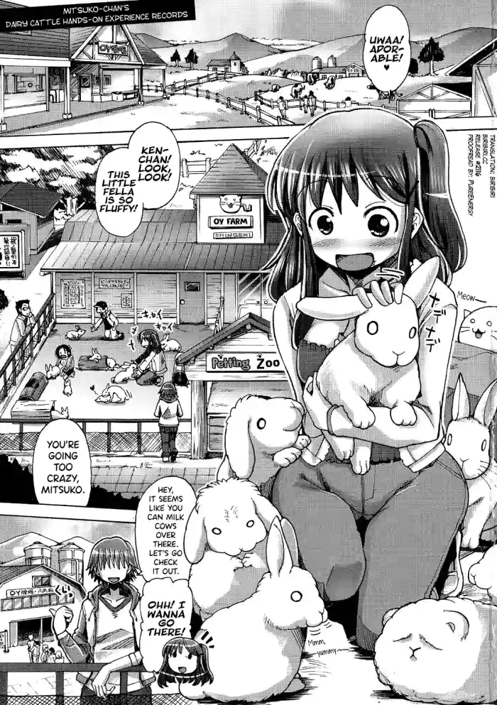Shirudaku Nikumatsuri Ch.1, 5-6, 8 cover