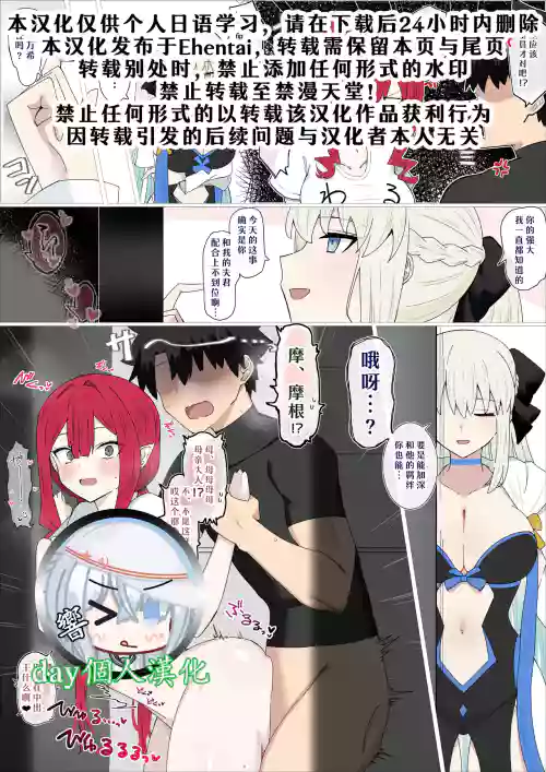 Ura de wa Nakayoshi Tsundere-chan