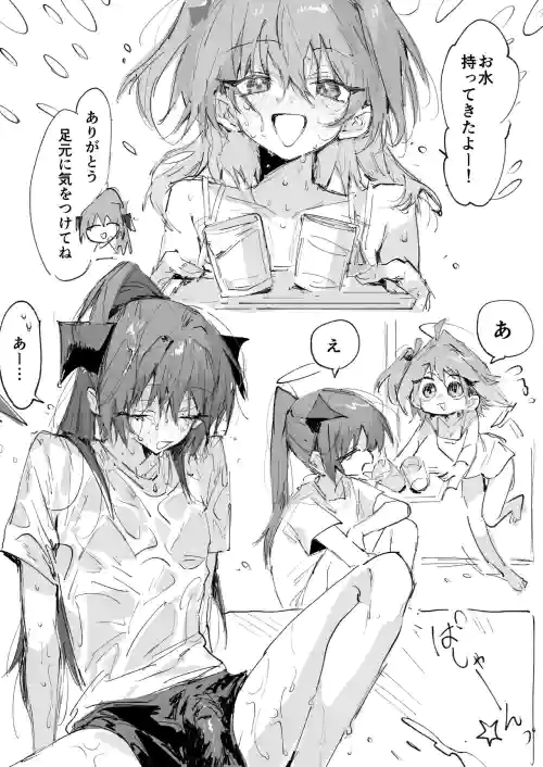ftモスエク 6ページ