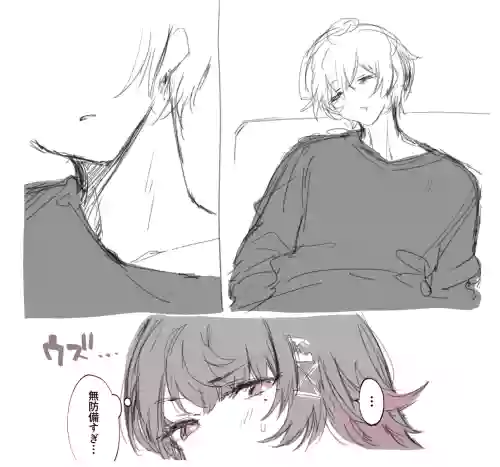 噛み甲斐ありそう