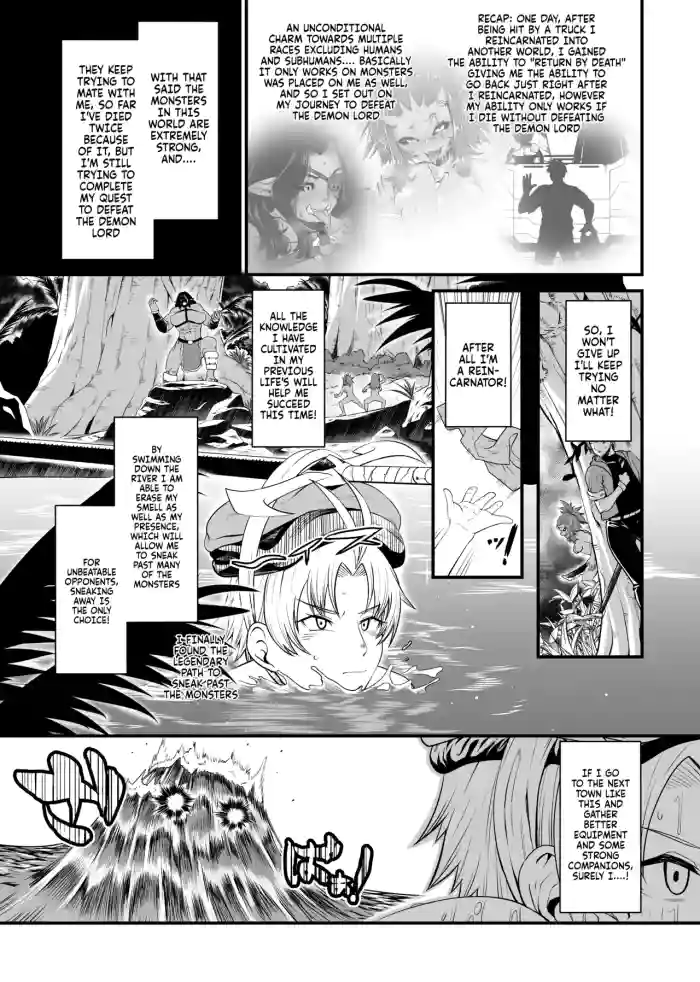Isekai bad end Ch.3 The Naga's cover