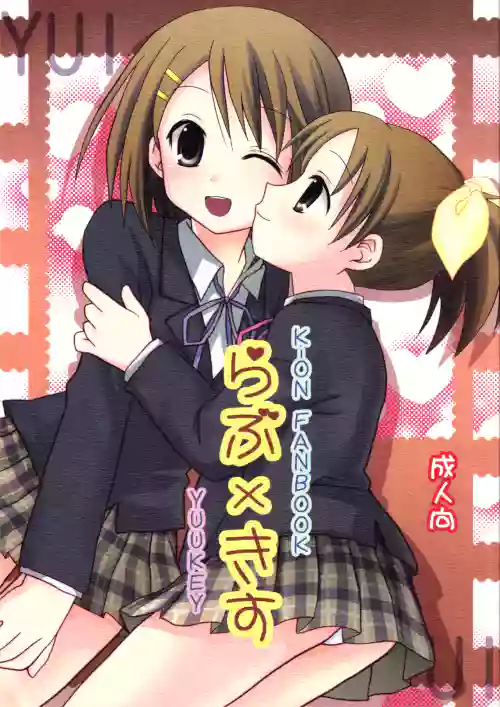 Love x Kiss