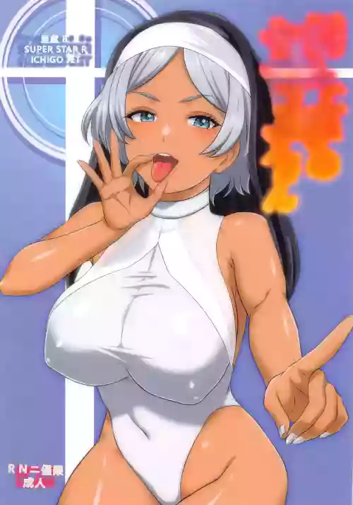 Aori Jouzu no Secelia-san