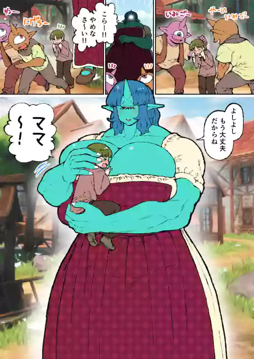 Cyclops Mama to Shounen