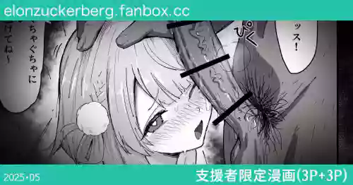 ういまま寝取らせ漫画 進捗報告