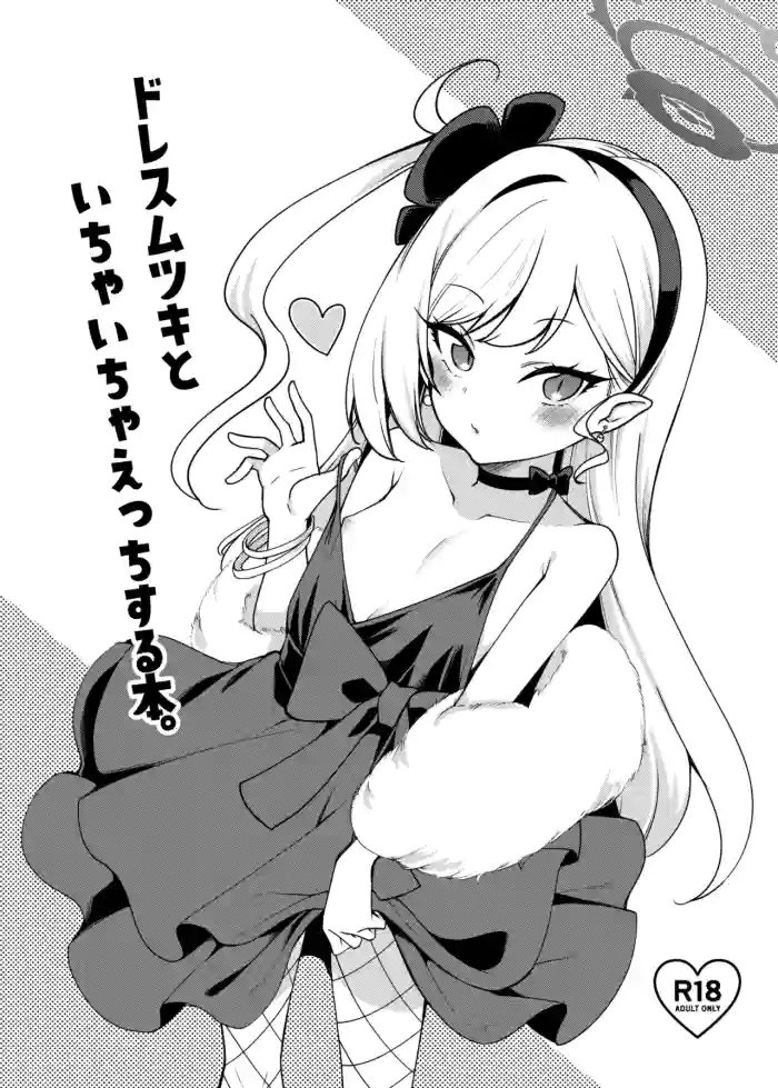Dress Mutsuki to Ichaicha Ecchi Suru Hon. cover