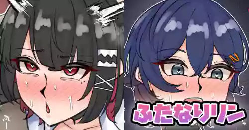 ふたなりリン
