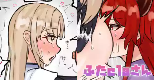 Futa cla-san