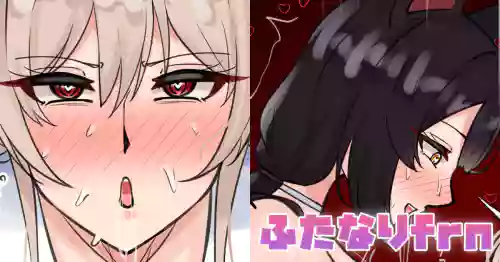 ふたなりfrn