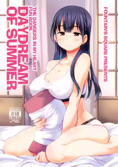DAYDREAM OF SUMMER