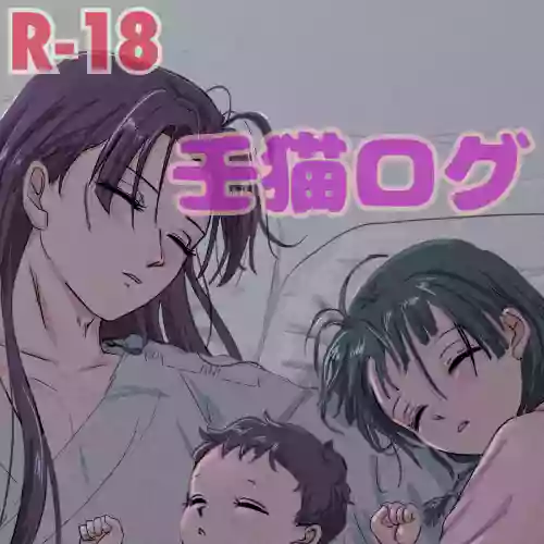 (Kusuriya no Hitorigoto]