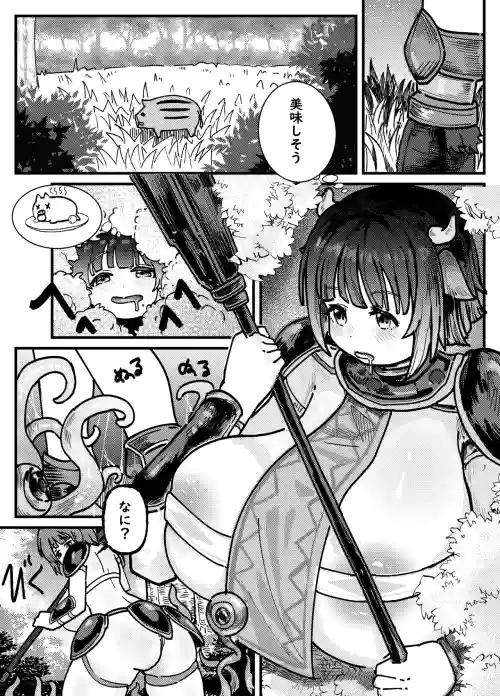 Gyuunyuu
