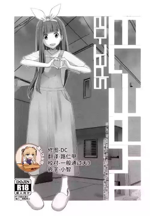 TYPE-73 spec-02