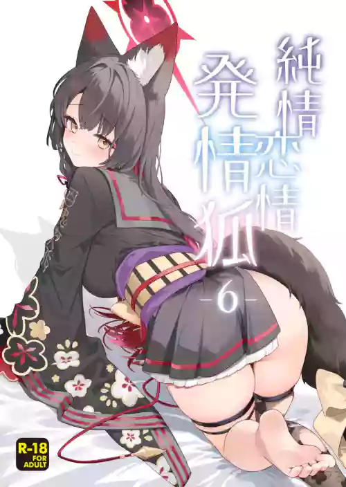Junjou Renjou Hatsujou Kitsune -6-