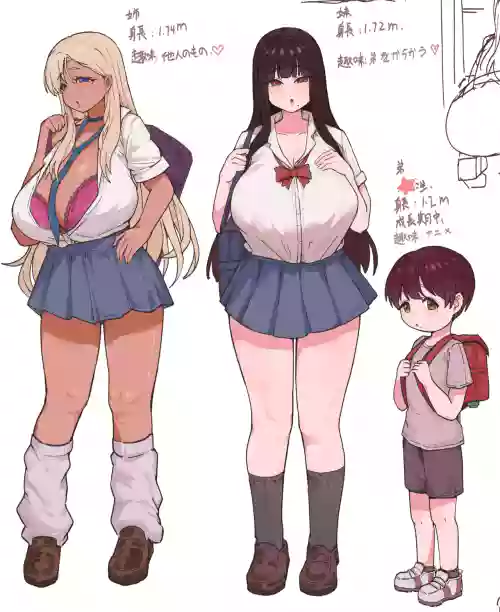 Shota no Tsuugakuro