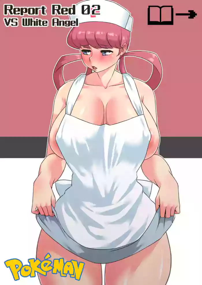 PokéMAN Report Red 02 cover