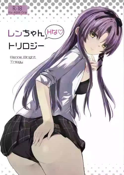 Renne-chan Trilogy