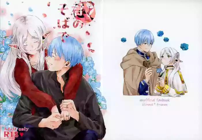 Kimi no soba de cover
