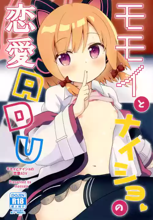 Momoi to Naisho no Renai ADV