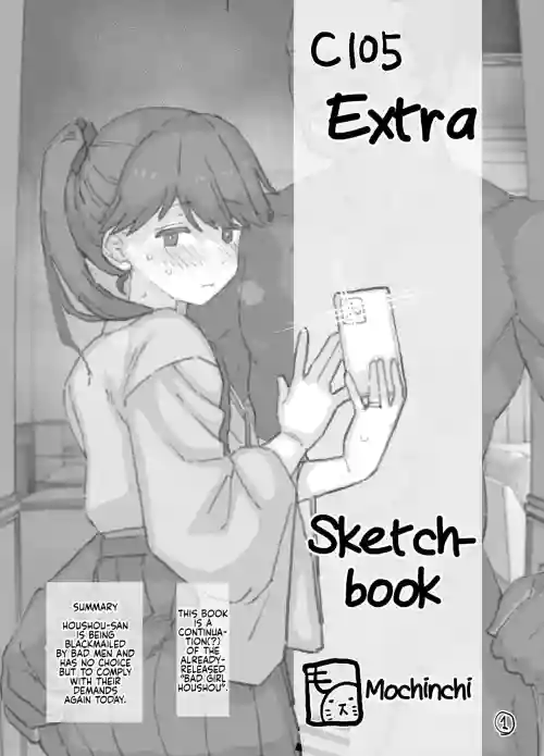 C105 Rakugaki Omakebon | C105 Extra Sketchbook