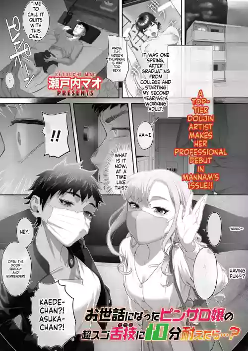 Osewa ni Natta Pinsaro-jou no Chou Sugo Shitawaza ni 10-pun Taetara...?