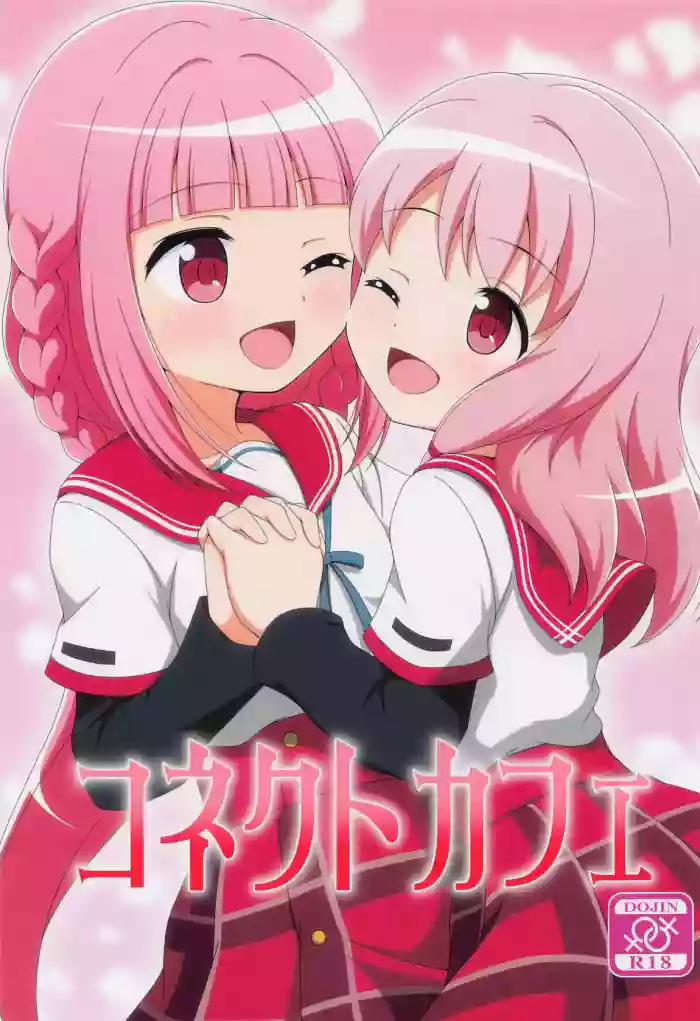Connect Cafe cover