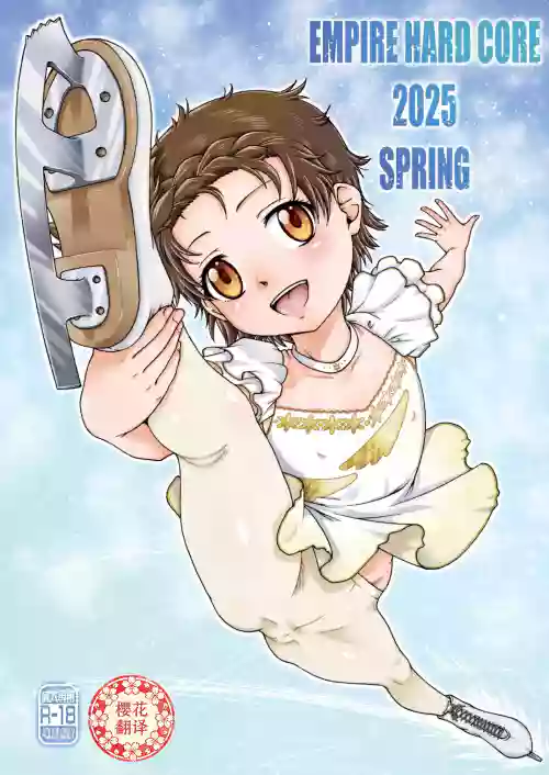 EMPIRE HARD CORE 2025 SPRING
