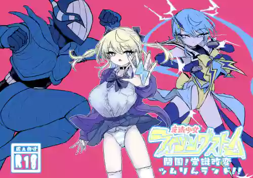 Mahou Shoujo Rising Storm Kaien! Joushiki Kaihen Tsumurin Land!!
