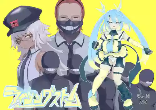 Mahou Shoujo Rising Storm